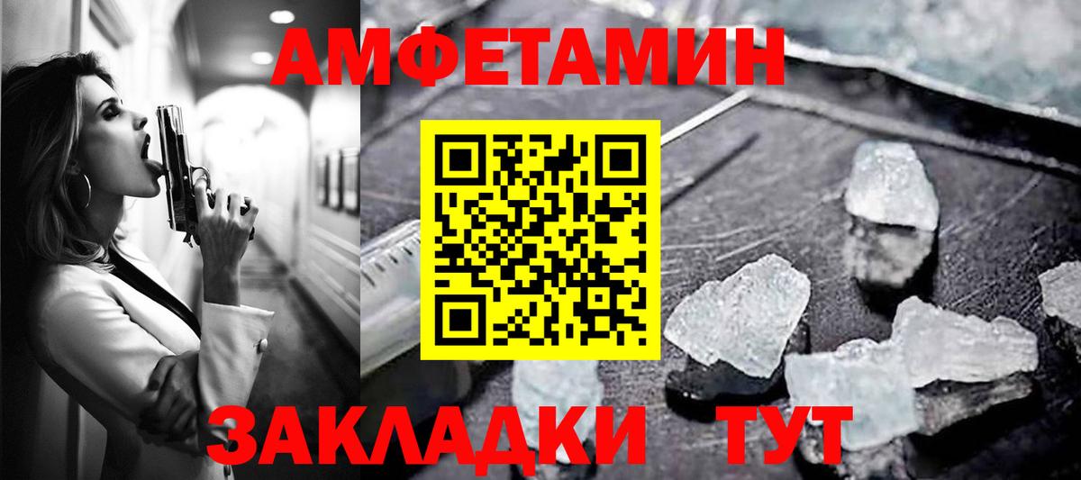 Codein Дюртюли