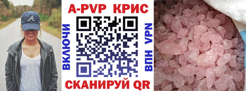 A-PVP мука  Дюртюли 