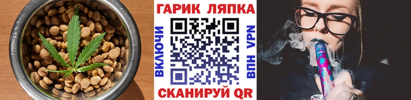 Печенье с ТГК конопля  Дюртюли 