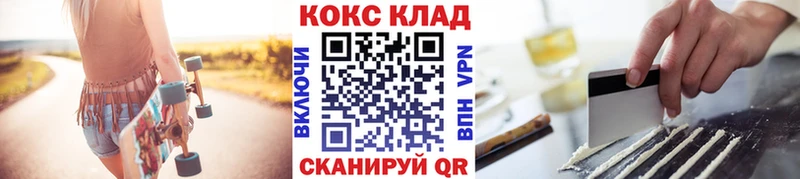 КОКАИН 98% ссылка на мегу рабочий сайт Дюртюли