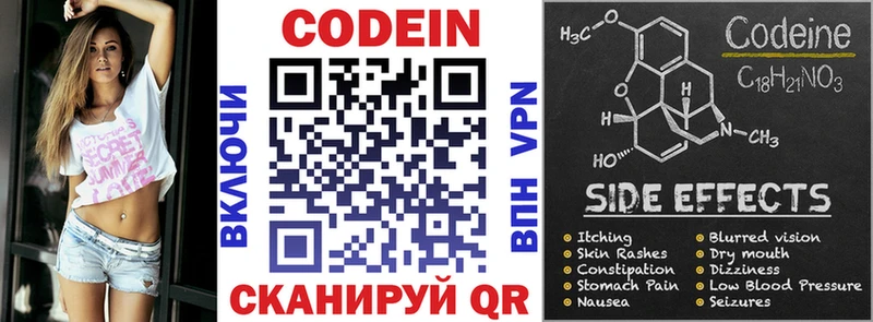 наркотики  даркнет формула  Codein напиток Lean (лин)  Дюртюли 