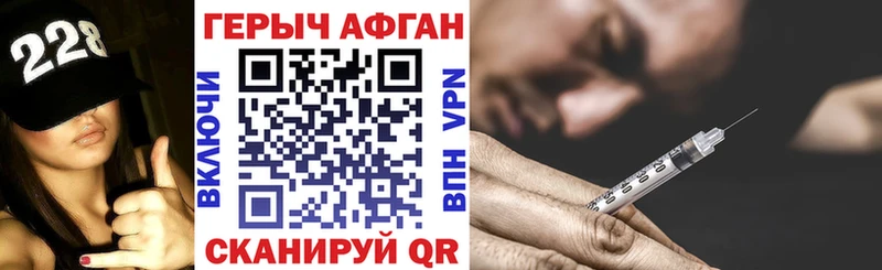 Героин VHQ  Дюртюли 