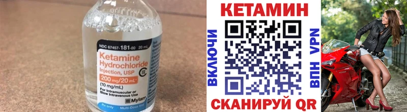 Кетамин VHQ  Дюртюли 