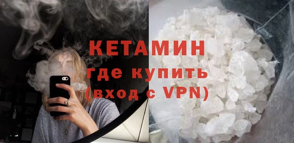 ALPHA PVP Алексин