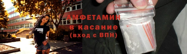 ALPHA PVP Алексин