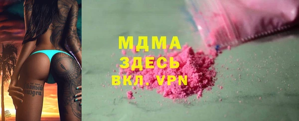 ALPHA PVP Алексин