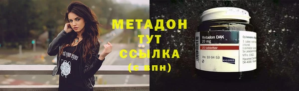 ALPHA PVP Алексин
