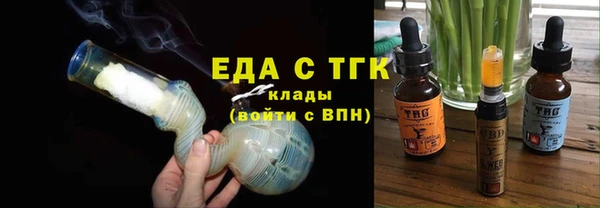 трава Алзамай