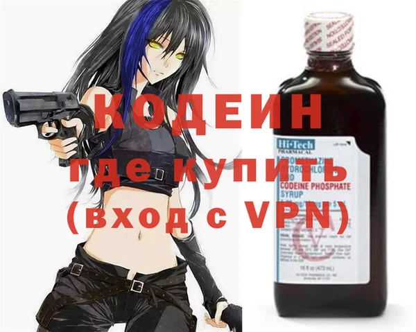 ALPHA PVP Алексин