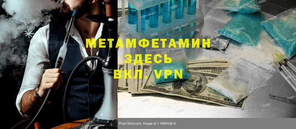 трава Алзамай