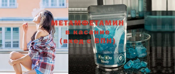 трава Алзамай