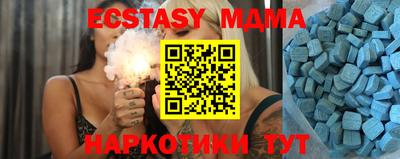 молекула духа Нальчик