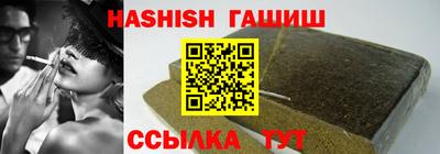 гашишное масло Наро-Фоминск