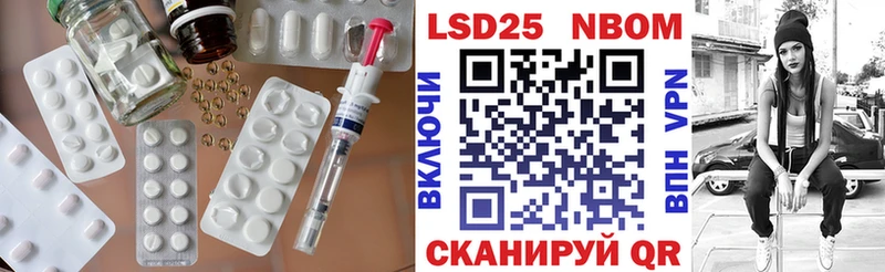 LSD-25 экстази кислота Дюртюли