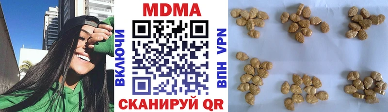 купить   Дюртюли  MDMA crystal 