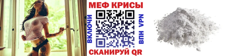 Мефедрон VHQ  наркота  даркнет Telegram  Дюртюли 