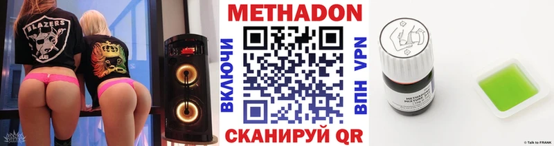 МЕТАДОН мёд  как найти закладки  Дюртюли 