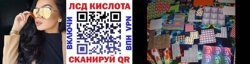 Марки 25I-NBOMe 1,5мг  Дюртюли 