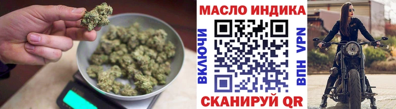 что такое   Дюртюли  ТГК Wax 