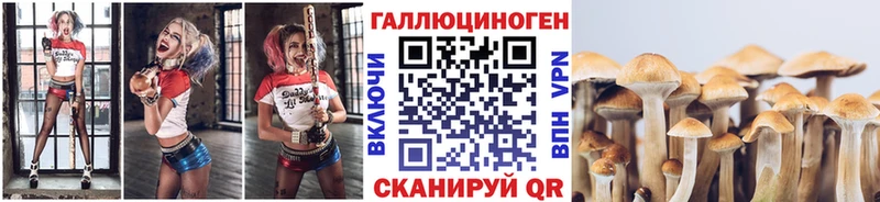 Псилоцибиновые грибы ЛСД  Дюртюли 